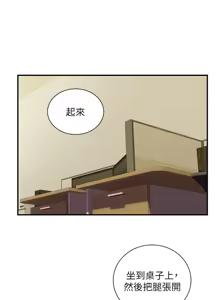 Page 1003 of 计划出轨 | 計劃出軌 1-48 END - preview thumbnail