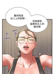 Page 1015 of 计划出轨 | 計劃出軌 1-48 END - preview thumbnail