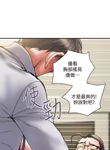 Page 1018 of 计划出轨 | 計劃出軌 1-48 END - preview thumbnail