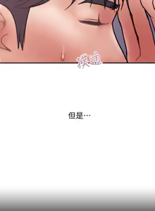 Page 103 of 计划出轨 | 計劃出軌 1-48 END - preview thumbnail