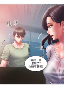 Page 107 of 计划出轨 | 計劃出軌 1-48 END - preview thumbnail