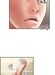 Page 1077 of 计划出轨 | 計劃出軌 1-48 END - preview thumbnail
