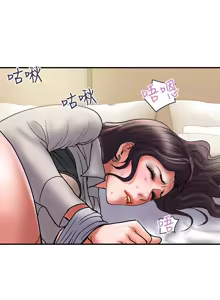 Page 1108 of 计划出轨 | 計劃出軌 1-48 END - preview thumbnail