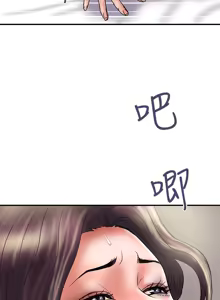 Page 1112 of 计划出轨 | 計劃出軌 1-48 END - preview thumbnail