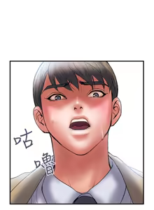 Page 1177 of 计划出轨 | 計劃出軌 1-48 END - preview thumbnail