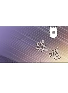 Page 122 of 计划出轨 | 計劃出軌 1-48 END - preview thumbnail