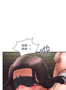 Page 1277 of 计划出轨 | 計劃出軌 1-48 END - preview thumbnail