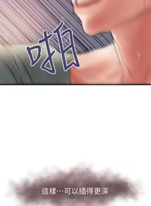 Page 129 of 计划出轨 | 計劃出軌 1-48 END - preview thumbnail