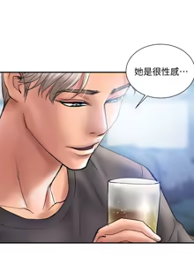 Page 14 of 计划出轨 | 計劃出軌 1-48 END - preview thumbnail