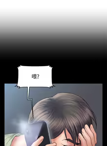 Page 142 of 计划出轨 | 計劃出軌 1-48 END - preview thumbnail