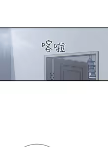 Page 148 of 计划出轨 | 計劃出軌 1-48 END - preview thumbnail
