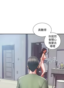 Page 151 of 计划出轨 | 計劃出軌 1-48 END - preview thumbnail
