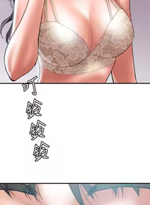 Page 172 of 计划出轨 | 計劃出軌 1-48 END - preview thumbnail