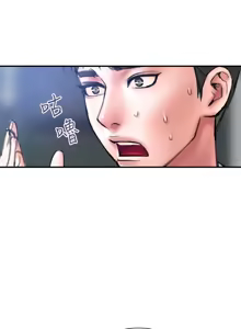 Page 18 of 计划出轨 | 計劃出軌 1-48 END - preview thumbnail