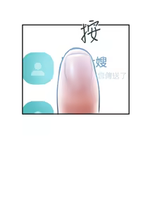 Page 181 of 计划出轨 | 計劃出軌 1-48 END - preview thumbnail