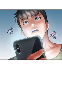 Page 183 of 计划出轨 | 計劃出軌 1-48 END - preview thumbnail