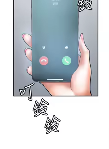 Page 191 of 计划出轨 | 計劃出軌 1-48 END - preview thumbnail