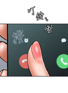 Page 192 of 计划出轨 | 計劃出軌 1-48 END - preview thumbnail