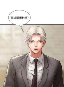 Page 198 of 计划出轨 | 計劃出軌 1-48 END - preview thumbnail
