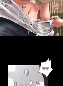 Page 201 of 计划出轨 | 計劃出軌 1-48 END - preview thumbnail