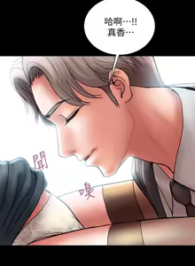 Page 210 of 计划出轨 | 計劃出軌 1-48 END - preview thumbnail