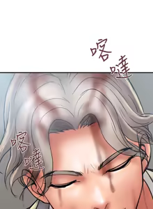 Page 224 of 计划出轨 | 計劃出軌 1-48 END - preview thumbnail