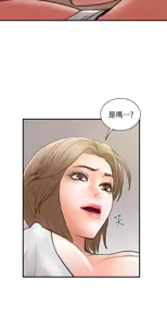 Page 240 of 计划出轨 | 計劃出軌 1-48 END - preview thumbnail