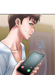 Page 268 of 计划出轨 | 計劃出軌 1-48 END - preview thumbnail