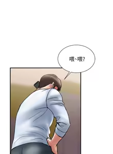 Page 269 of 计划出轨 | 計劃出軌 1-48 END - preview thumbnail