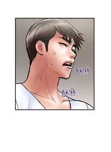 Page 277 of 计划出轨 | 計劃出軌 1-48 END - preview thumbnail
