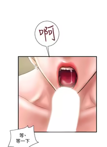 Page 278 of 计划出轨 | 計劃出軌 1-48 END - preview thumbnail