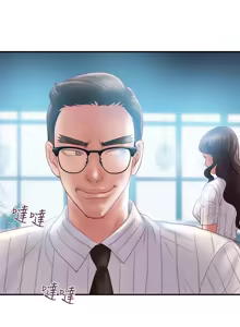 Page 354 of 计划出轨 | 計劃出軌 1-48 END - preview thumbnail
