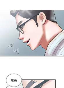 Page 359 of 计划出轨 | 計劃出軌 1-48 END - preview thumbnail