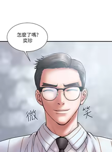 Page 362 of 计划出轨 | 計劃出軌 1-48 END - preview thumbnail