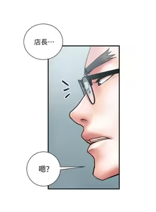Page 392 of 计划出轨 | 計劃出軌 1-48 END - preview thumbnail