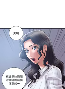 Page 398 of 计划出轨 | 計劃出軌 1-48 END - preview thumbnail