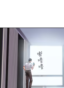 Page 402 of 计划出轨 | 計劃出軌 1-48 END - preview thumbnail