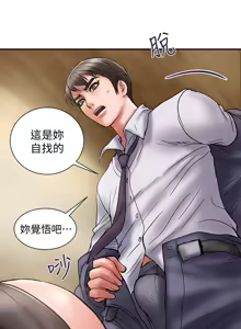 Page 451 of 计划出轨 | 計劃出軌 1-48 END - preview thumbnail