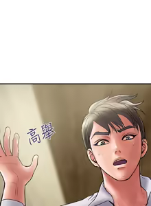 Page 455 of 计划出轨 | 計劃出軌 1-48 END - preview thumbnail