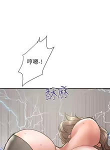 Page 456 of 计划出轨 | 計劃出軌 1-48 END - preview thumbnail