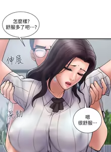Page 477 of 计划出轨 | 計劃出軌 1-48 END - preview thumbnail
