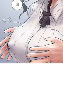 Page 481 of 计划出轨 | 計劃出軌 1-48 END - preview thumbnail