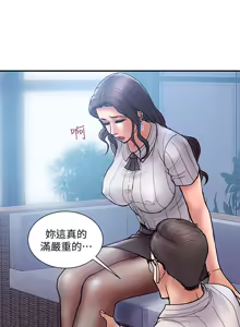 Page 486 of 计划出轨 | 計劃出軌 1-48 END - preview thumbnail