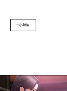 Page 502 of 计划出轨 | 計劃出軌 1-48 END - preview thumbnail