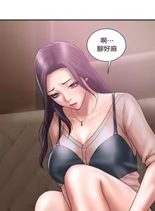 Page 503 of 计划出轨 | 計劃出軌 1-48 END - preview thumbnail