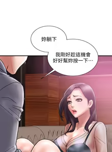 Page 504 of 计划出轨 | 計劃出軌 1-48 END - preview thumbnail