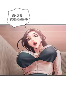 Page 509 of 计划出轨 | 計劃出軌 1-48 END - preview thumbnail