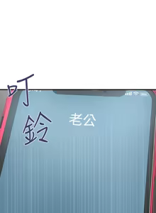 Page 528 of 计划出轨 | 計劃出軌 1-48 END - preview thumbnail