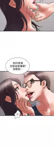 Page 530 of 计划出轨 | 計劃出軌 1-48 END - preview thumbnail