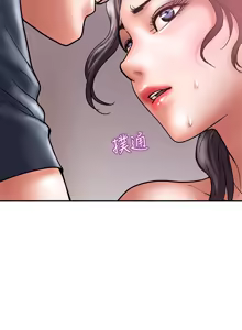 Page 565 of 计划出轨 | 計劃出軌 1-48 END - preview thumbnail